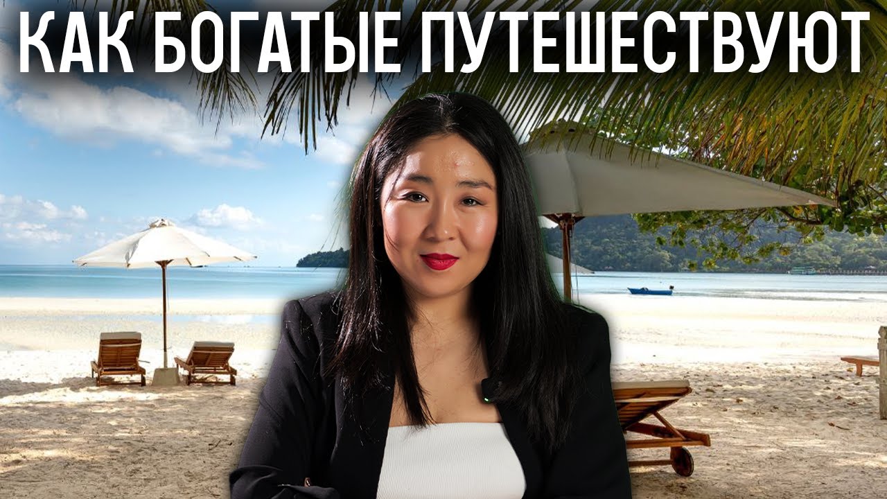 Как законно списывать путешествия с налогов в США