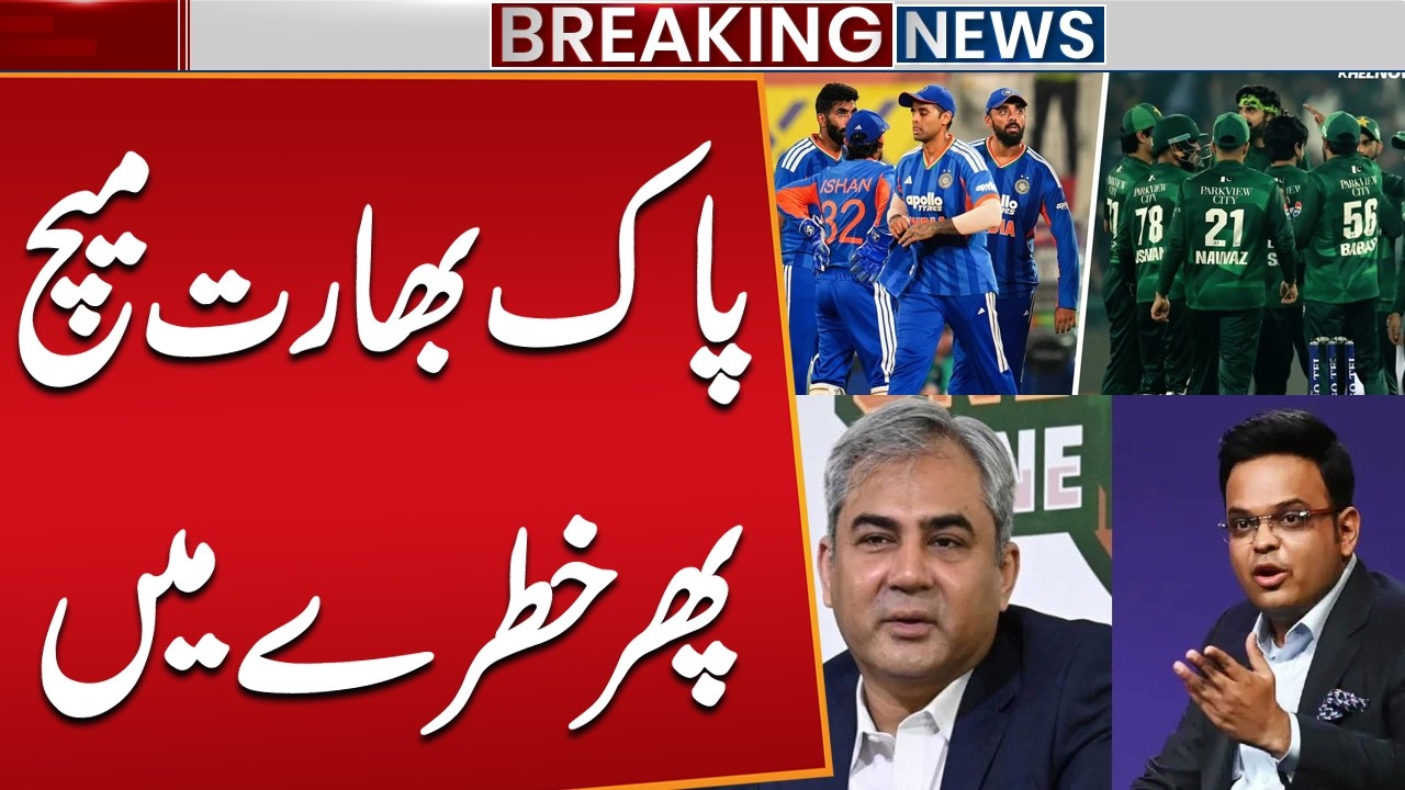 Pakistan Vs India Match Updates | T20 World Cup 2026 | Breaking News | Public News