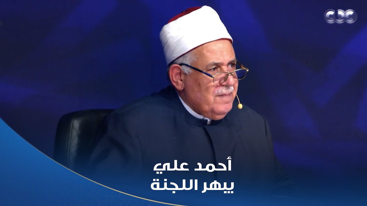 دولة التلاوة | أدى تلاوة نموذجية تدرس كعادته، أحمد علي تألق في التلاوة وأبهر اللجنة