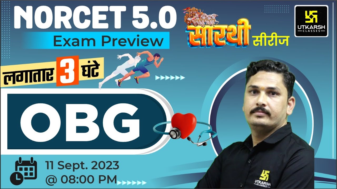 NORCET 5.0 || OBG Special || Top MCQs || सारथी सीरीज || OBG Questions and Answers  || By MD Sir