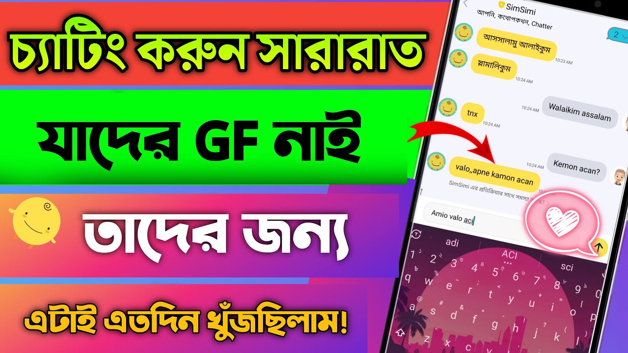 Girlfriend Mobile App | Android Best Chatting Apps SimSimi In Bangla