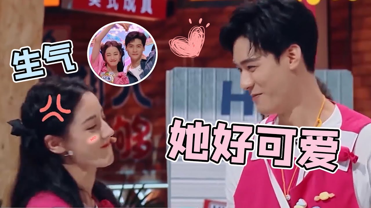 龚俊迪丽热巴综艺上撒糖，两人甜蜜互动默契十足，刘宇宁：磕到了#迪丽热巴 #龚俊 #安乐传