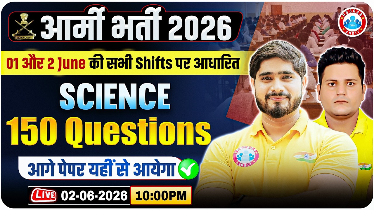 Army GD Exam Analysis 2026 | Army GD Science Paper Solution | Science Most Important Question
