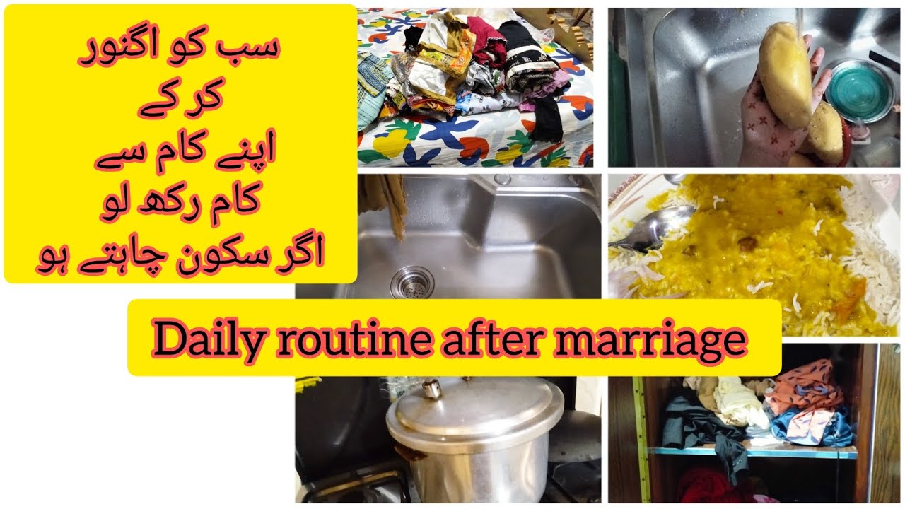 Daily routine vlog | zindagi bas bardasht ka hi naam hai