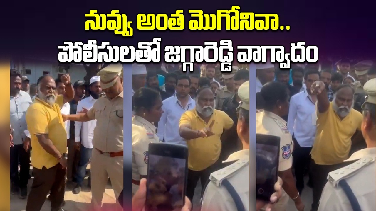 Tension at Sangareddy Polling Booth: Jaggareddy Clashes with Police During Municipal Elections