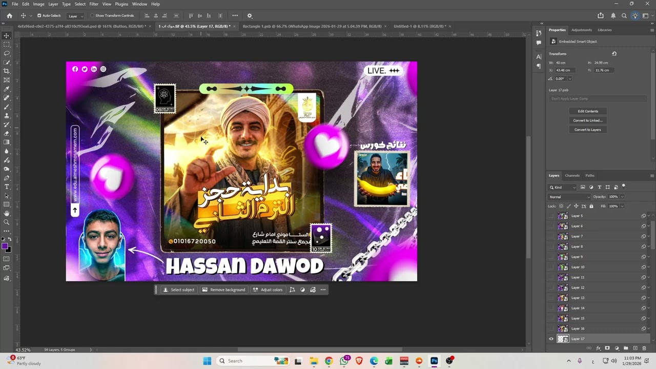السيشن التانيه 