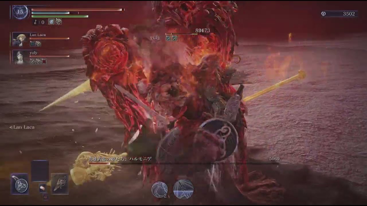強化ハルモニア撃破　深度５　ELDEN RING NIGHTREIGN