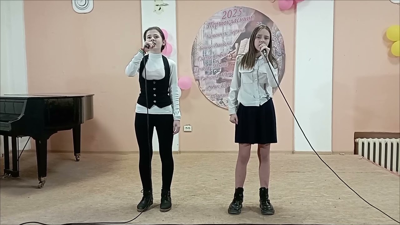 Дует 