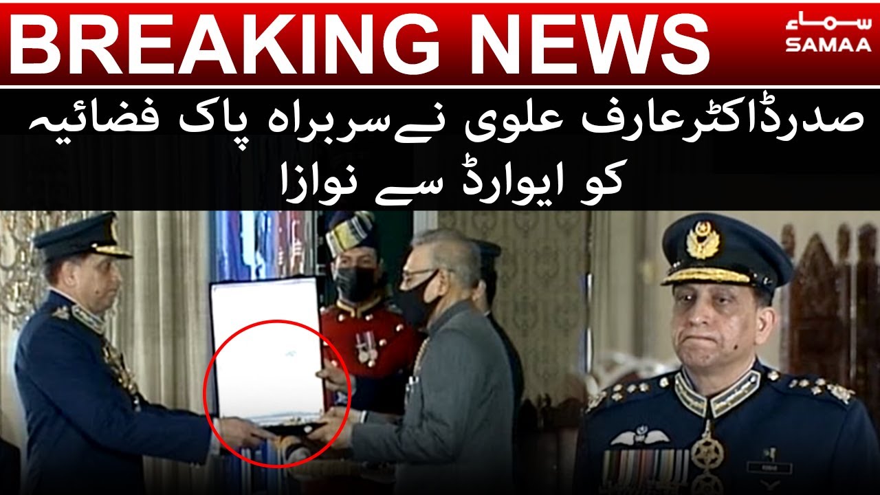 President Dr. Arif Alvi Confers Nishan-e-Imtiaz Upon Air Chief Marshal Zaheer Ahmad Babar | SAMAA TV