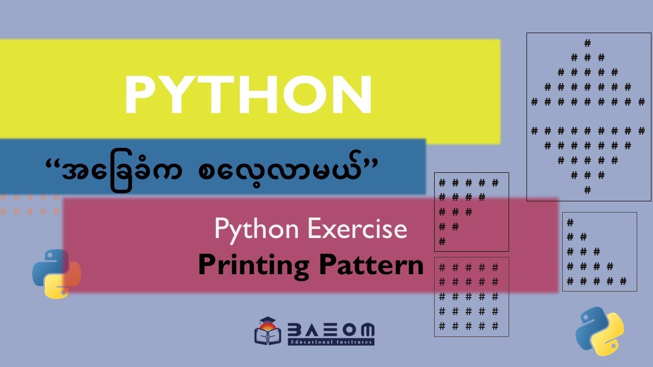 Pattern program (Python လေ့ကျင့်ခန်း) -  Python အခြေခံက စလေ့လာမယ်