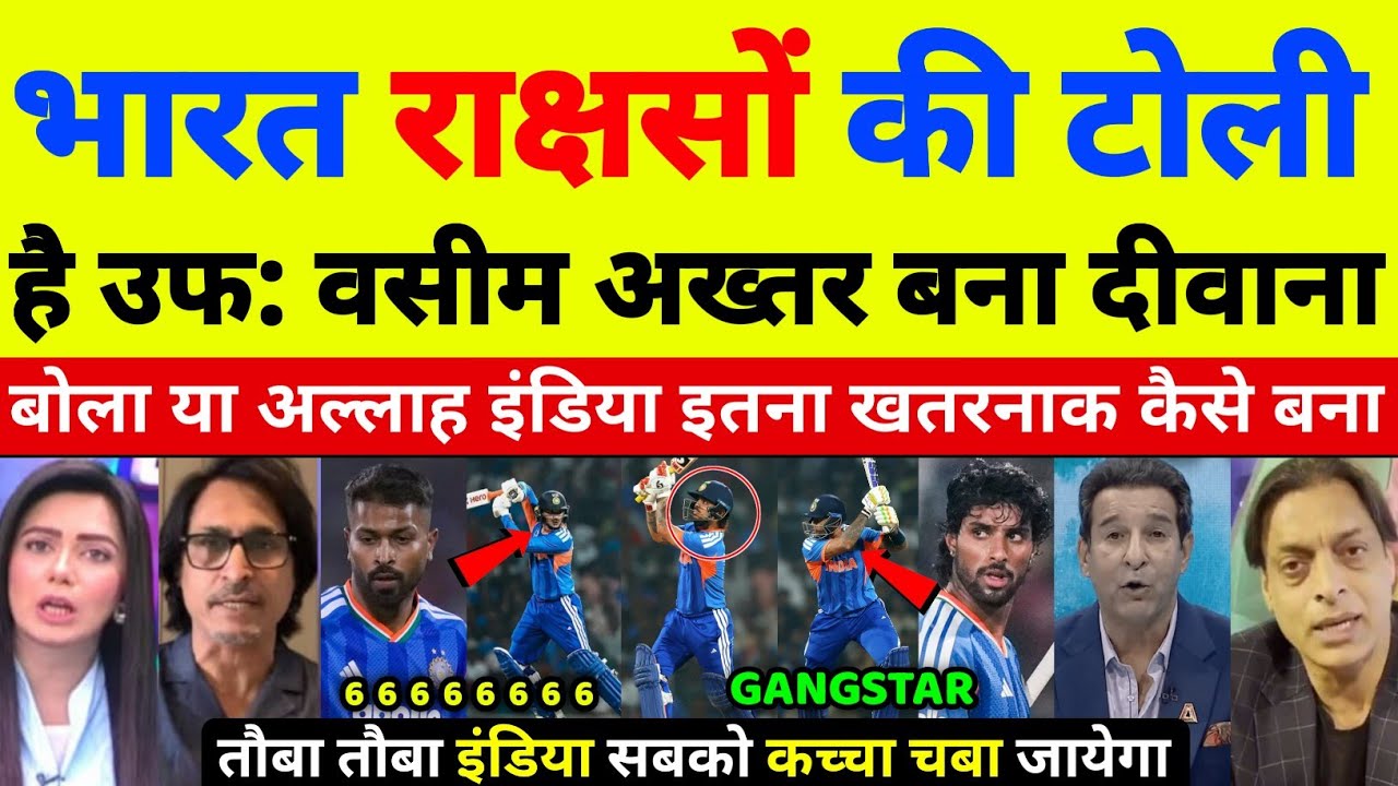 Shoaib Akhtar & Wasim Akram Shocked Team Indian Baitting Destroy Every Team In T20 World Cup 2026 |