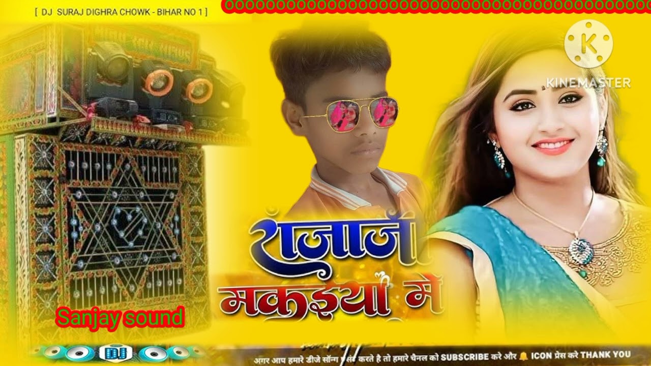 मोहब्बत डाल के चदरिया लहरिया लूटा 