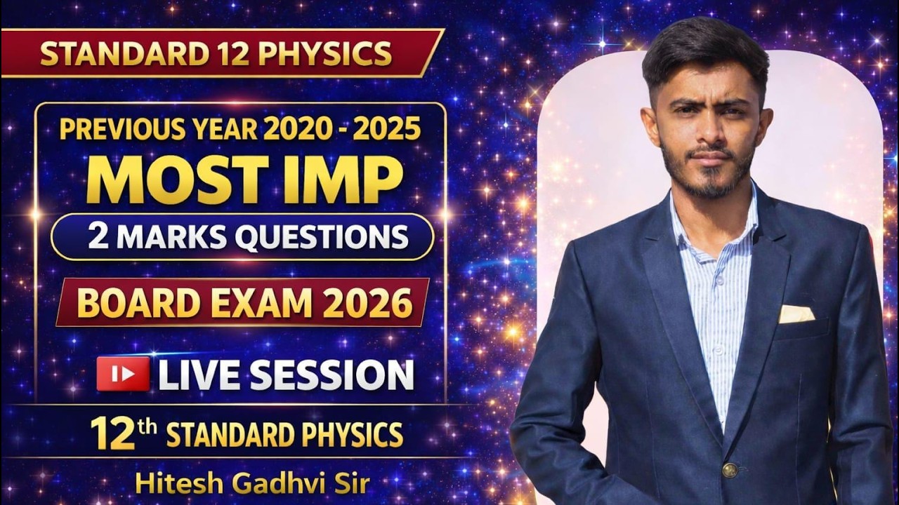 🚨 Physics Board Exam 2026 LIVE 🔴 | Previous Year Questions (2020–2025) |  Most Imp 2 Marks Que -GSEB