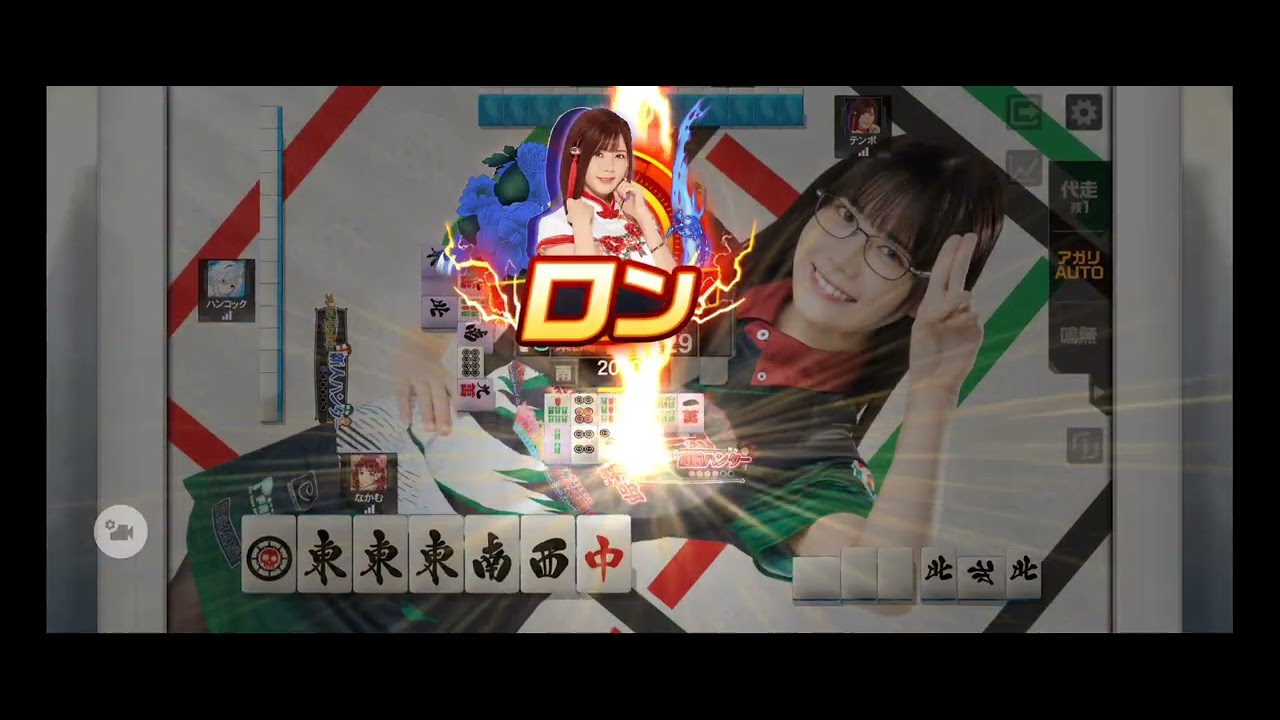 【不定期】「麻雀格闘倶楽部Sp」をテキトーにプレイその696