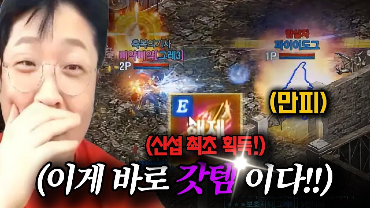 리니지M 글루디오 44화, 신념의 지배자 (ft. 서버최초 신념2층 보스컷)