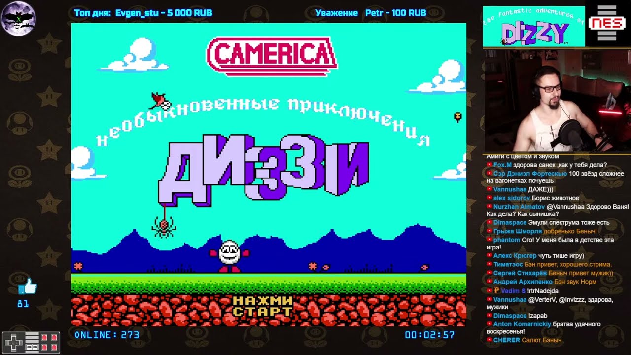 Fantastic Adventures of Dizzy [ 100 Stars ] Заруинил Битву)