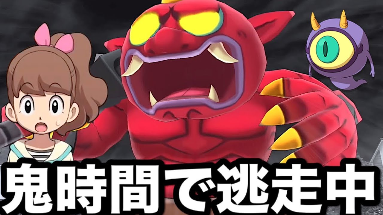 鬼時間で逃走中やってみた！妖怪ウォッチ１    Yo-kai Watch