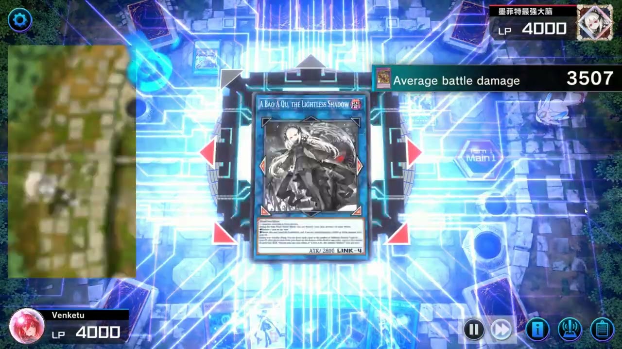 Sky Striker vs FS