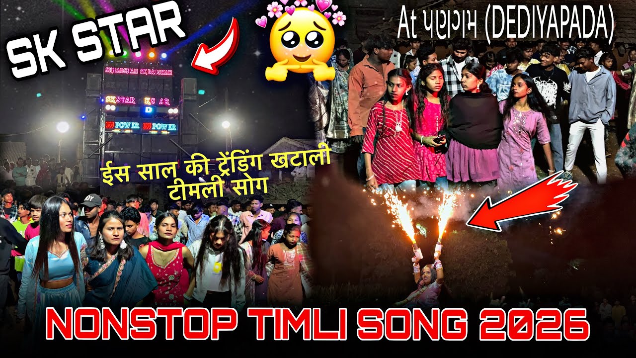 SK BADSHAH BAND 😎 insta मोडलो का जलवा 😱 AT પણગમ (ડેડીયાપાડા) ll SUPER HIT 🥰KHATALI TIMLI SONG 2026 