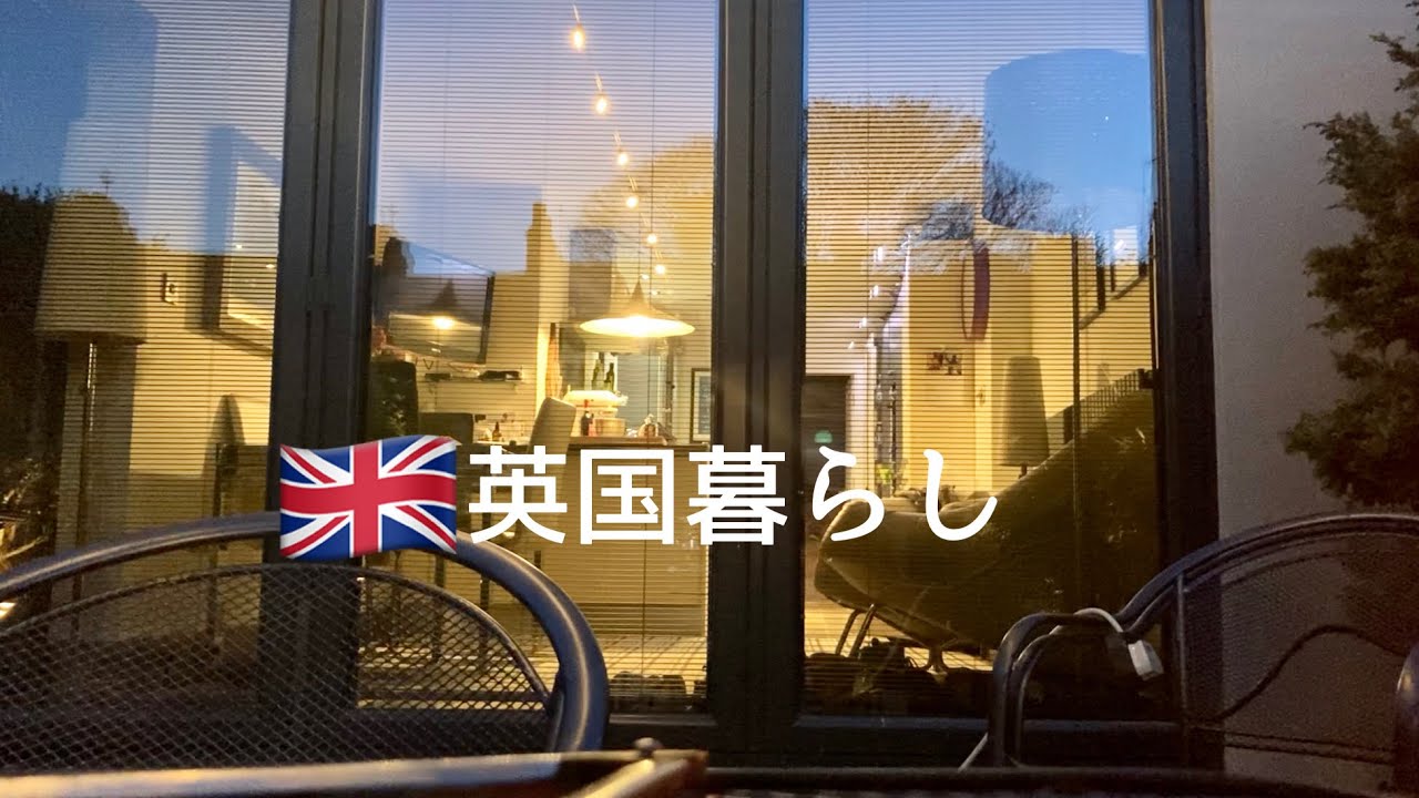 【英国暮らし】友人と庭で夕食を楽しむ/コロナ検査薬/イギリス田舎暮らしvlog