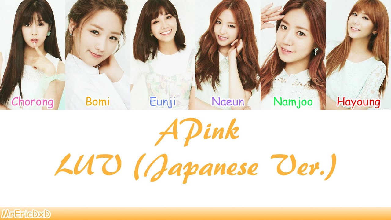 Apink (에이핑크): LUV (Japanese Ver.) Lyrics