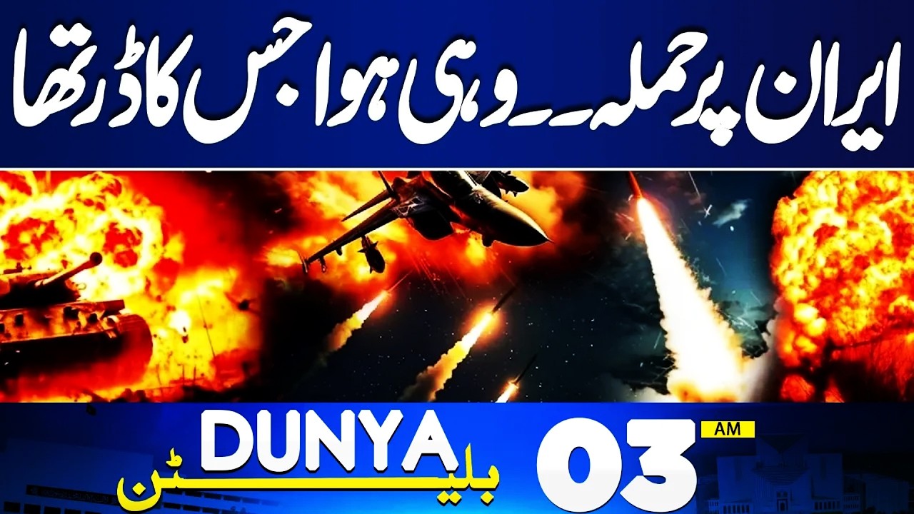 US Strikes Iran for 10th | Iran Retaliates | Iran-US War Live Updates | 03 AM Bulletin