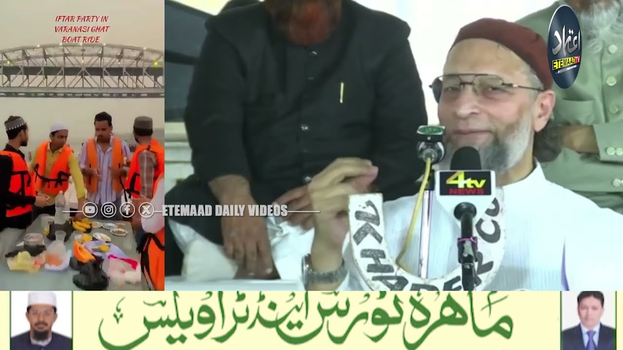 Asaduddin Owaisi Condemned The Cases Against 14 Youth For Breaking Their Fast On Boat In Ganga River