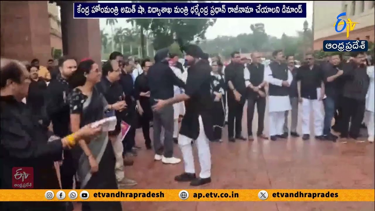 NEET Paper Leak Row | Opposition MPs Protest in Parliament Wearing Black