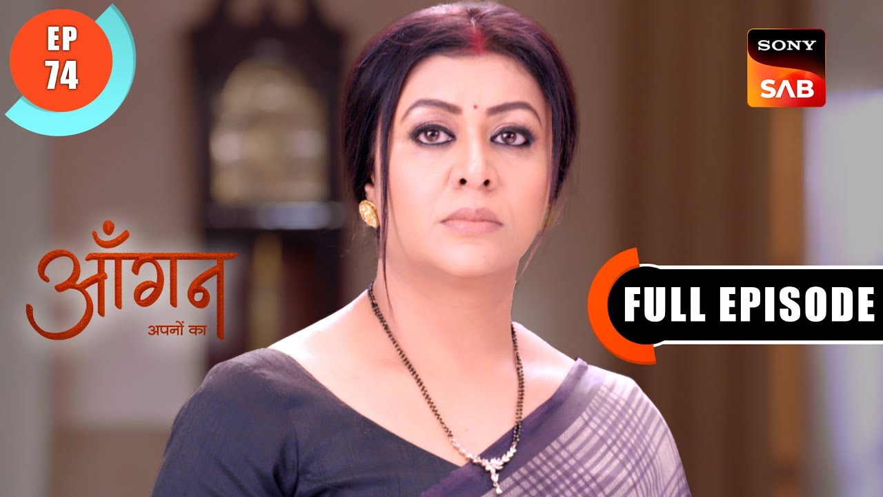 Police Arrests Ravi | Aangan Aapno Kaa | Ep 74 | Full Episode | 5 Mar 2024