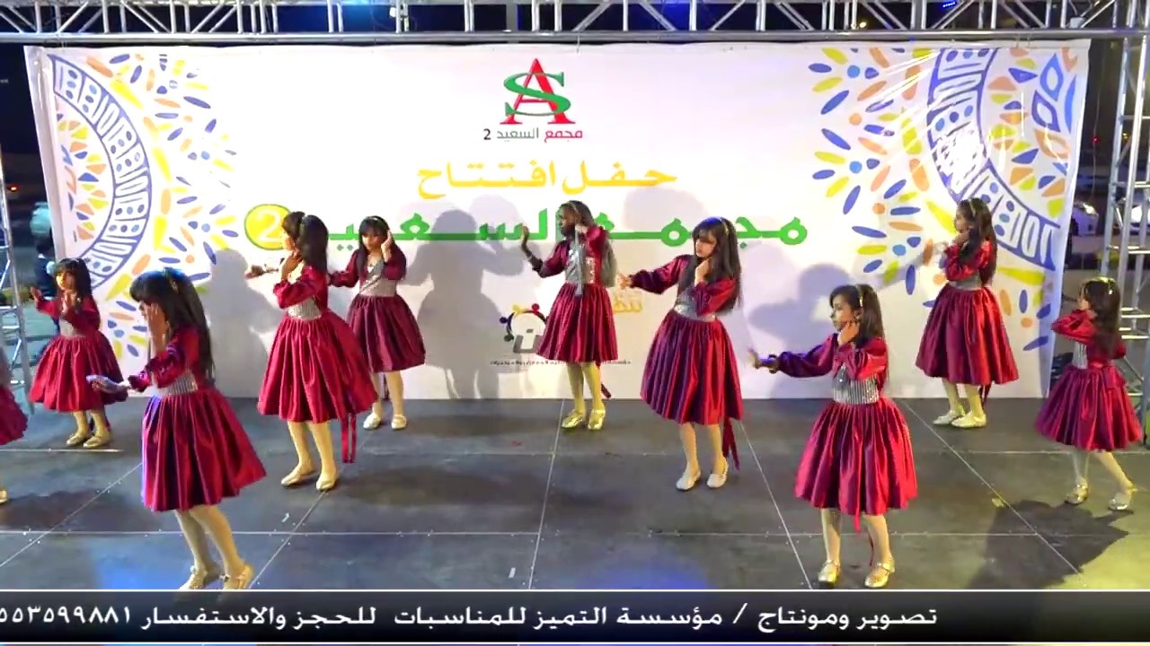 ياساري سراء الليل  #التميز_للمناسبات #فرقة_بنات_المدينه_الاستعراضيه