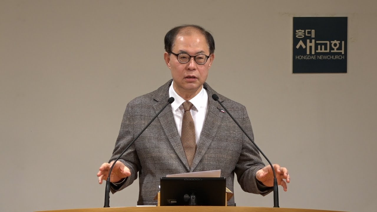 [에스겔(32)] 갈대 지팡이와 만세 반석 - 에스겔 29장 1~21절(새벽예배 20240306)