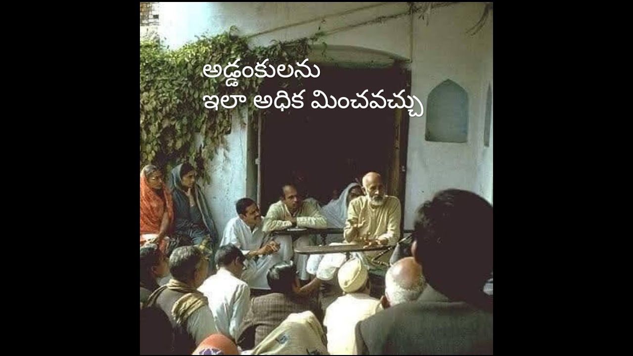 సాధకులకు ప్రత్యేకం, మరియు అంతే ఉపయోగకరం
