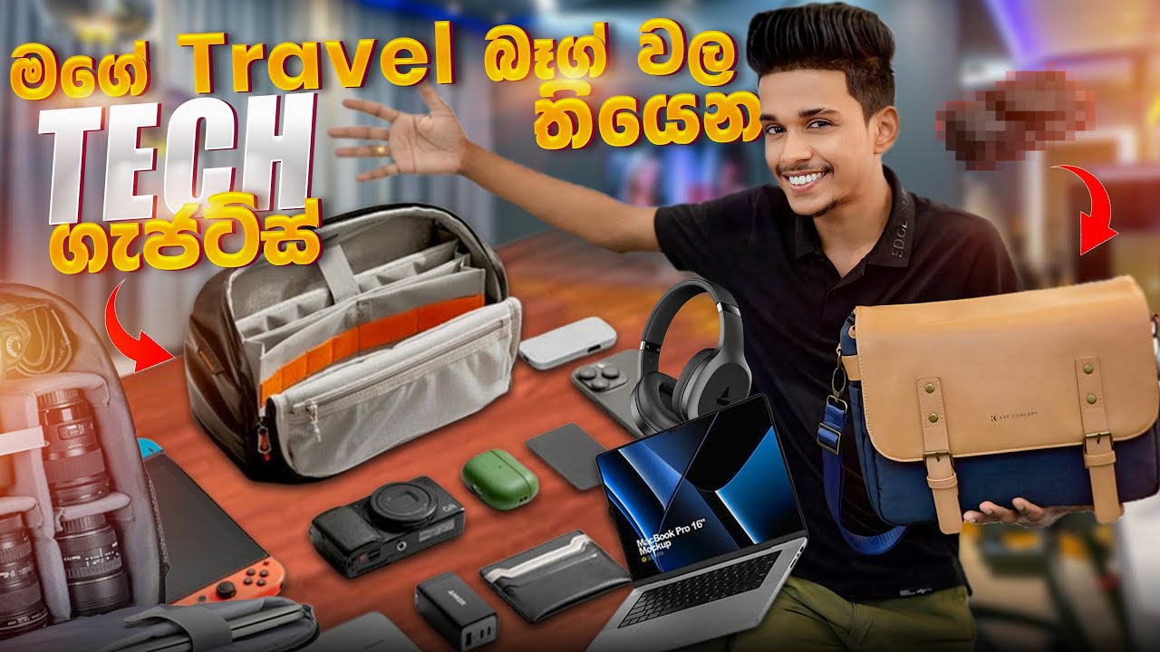 ඩුබායි යන්න මගේ Tech බෑග් එක ලෑස්ති කරමුද 😎🇦🇪- That's in My Tech Bag