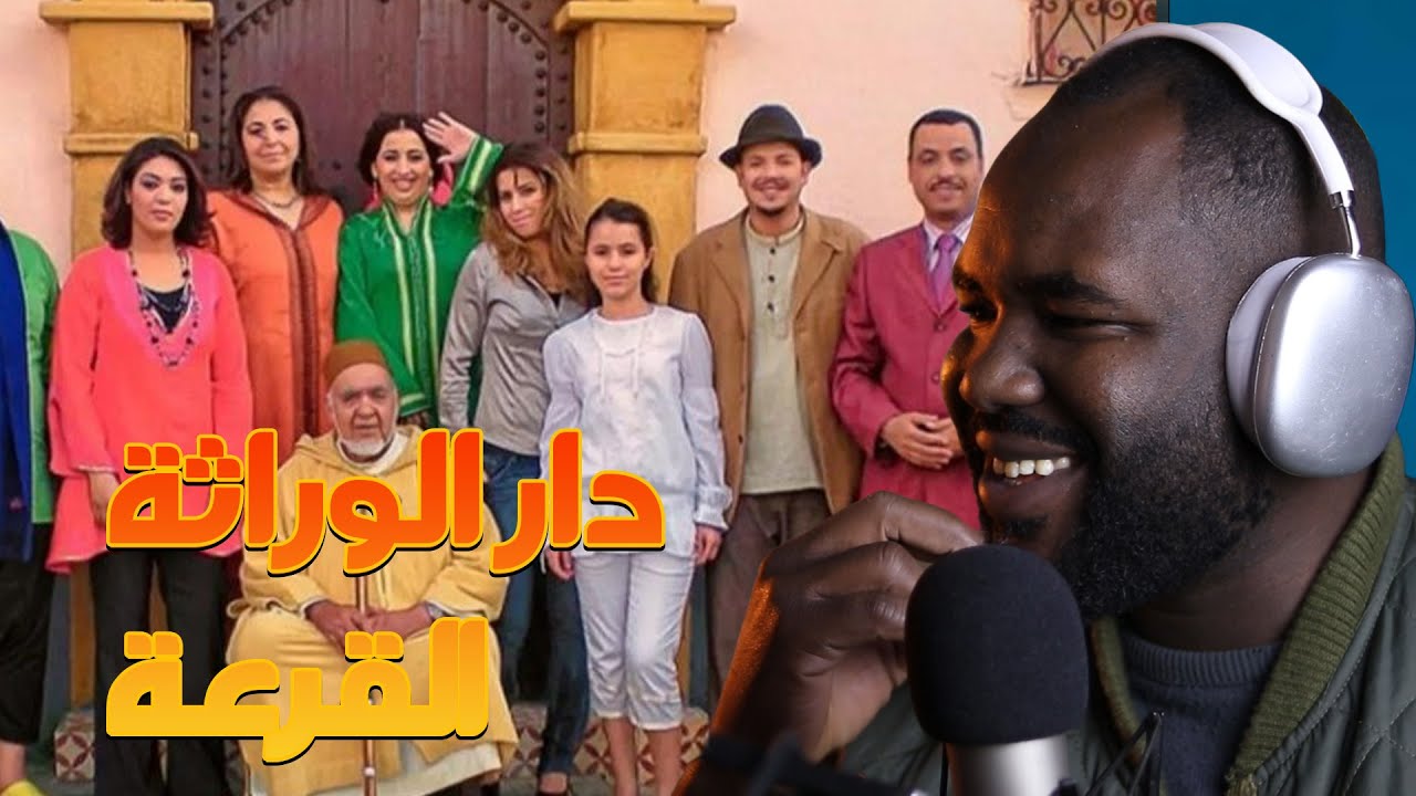 ردة فعل جزائري على  سلسلة 