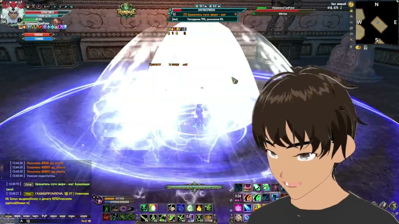 СОЛО ОКНО ЗА ШАМАНА В НИРВАНУ 120ПА