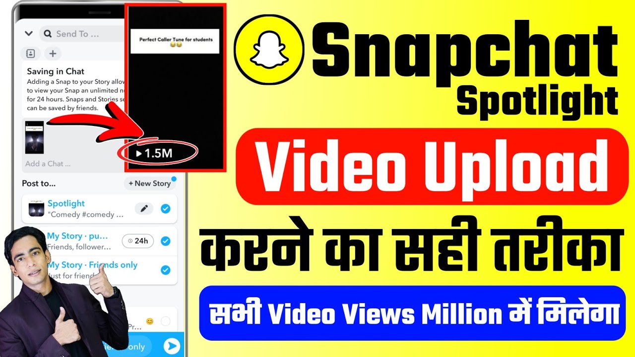 Snapchat spotlight video upload karne ka sahi tarika | Snapchat par video kaise dalen 2026