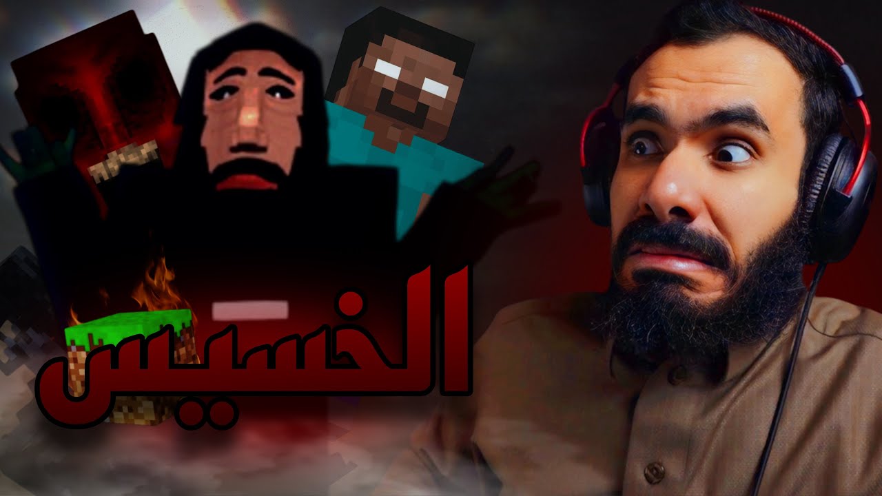 ون بلوك رعب: الخسيس رجع.. وكوابيس الوحوش بدأت! 😰🔥 | Horror OneBlock #2