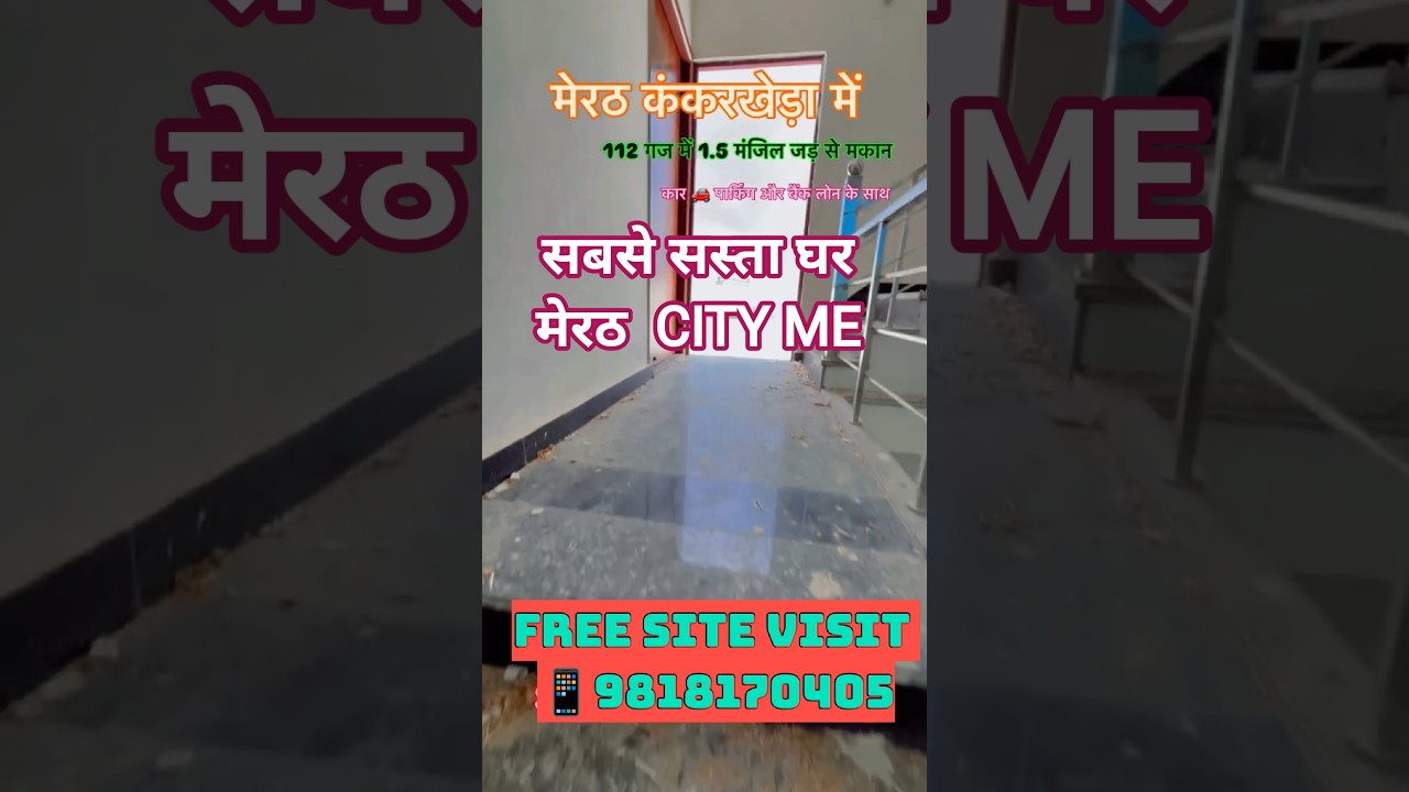 🏠 2BHK Luxury House in Meerut City | Affordable Modern Home Tour #trending #shortsfeed #ytstudio
