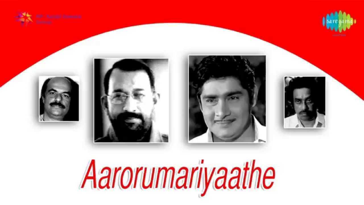 Aarorumariyathe | Kayampoo Korthu Tharum song