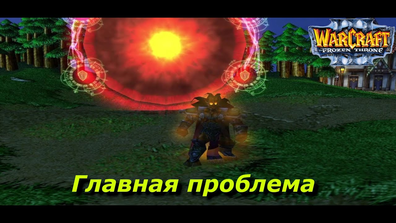 Всё пошло не по плану ➤ Пожирай Чуму №5