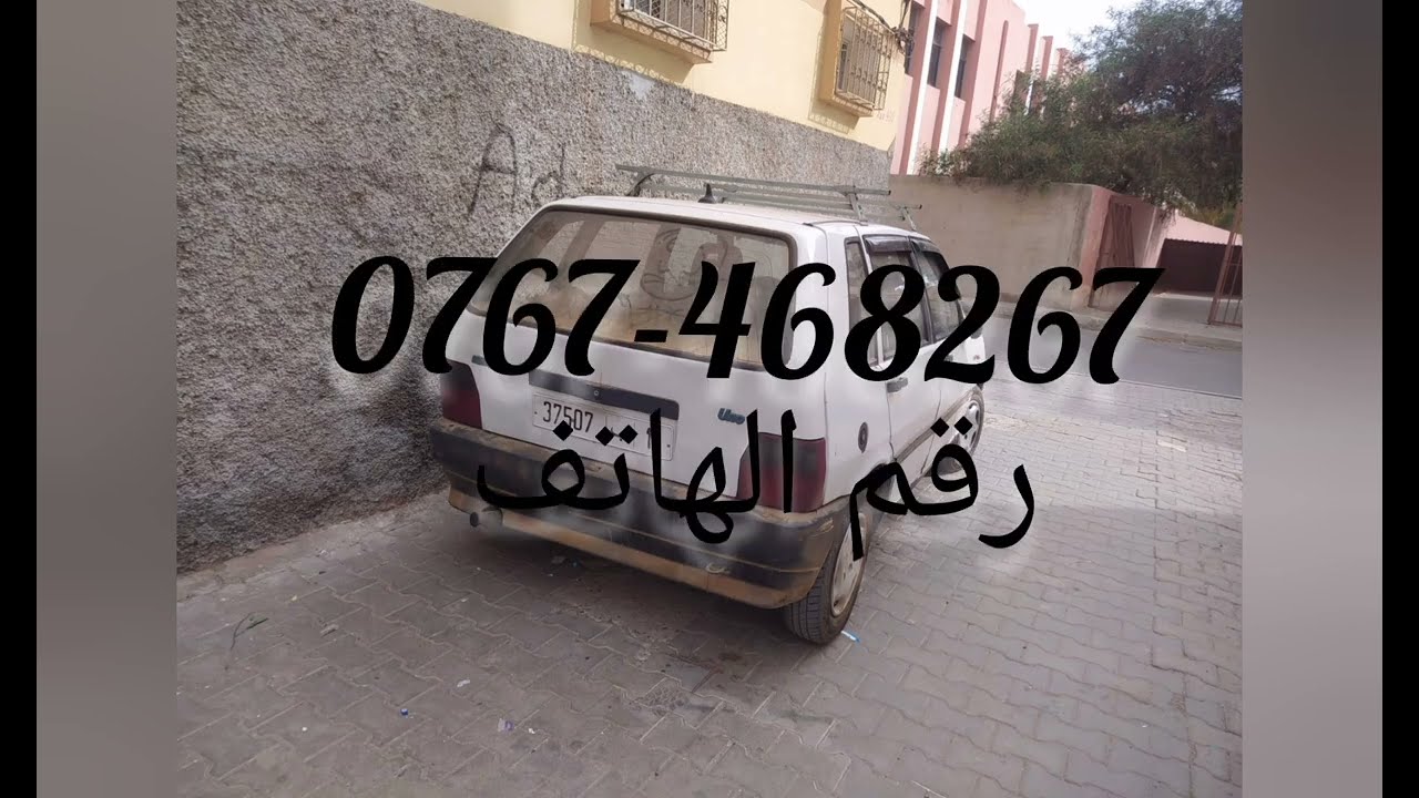 بيع سيارة جميلة في مدينة اكادير Car market in Morocco