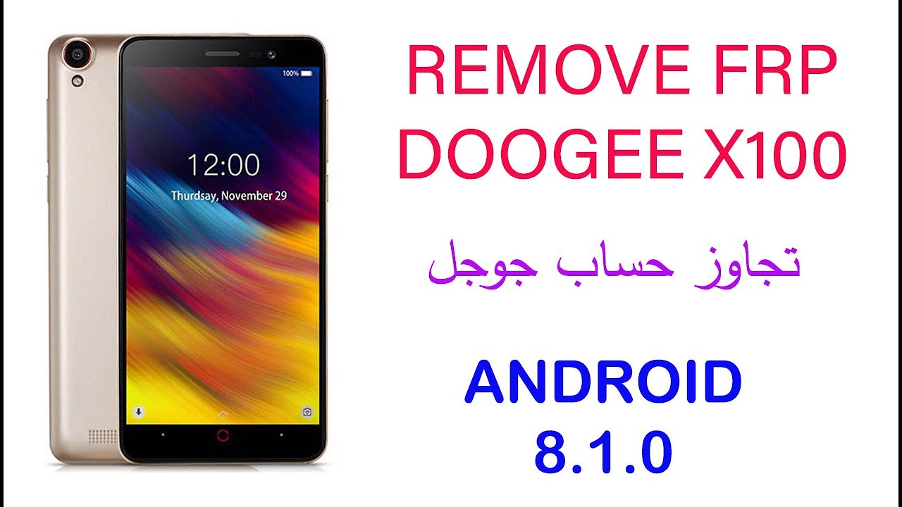 تجاوز حساب جوجل  Frp bypass doogee x100 Android 8.1.0