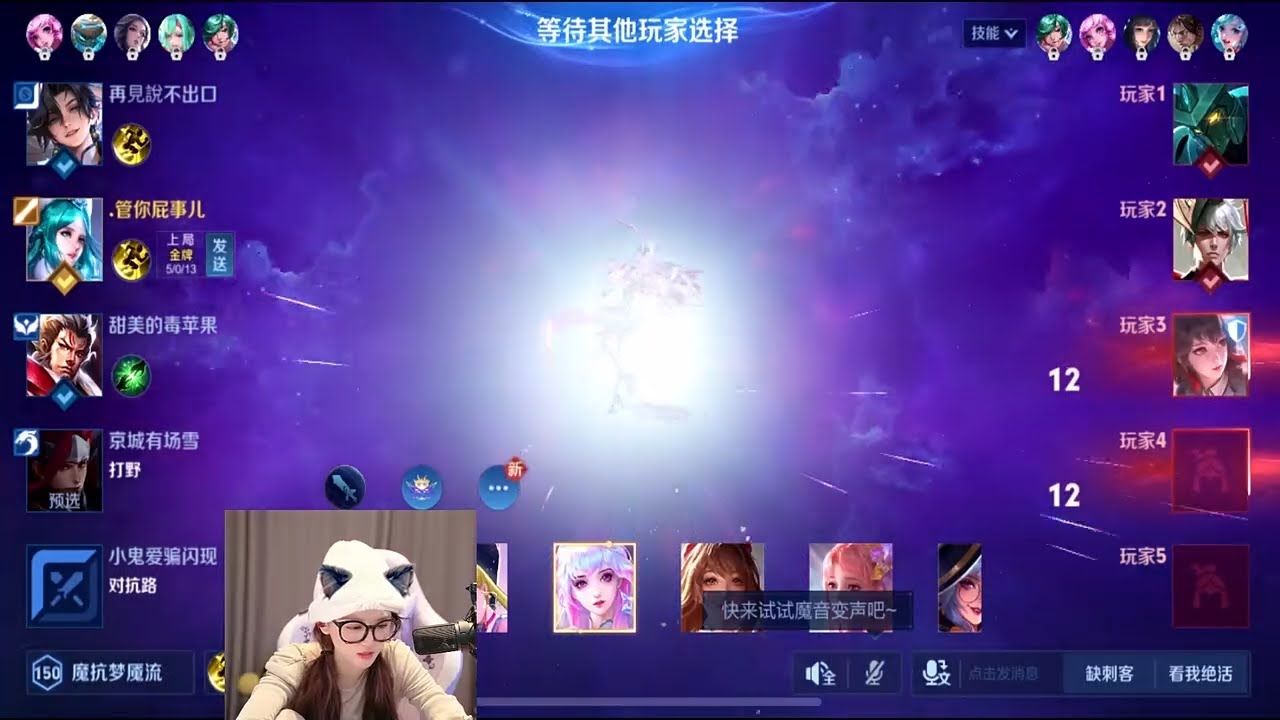 这把祝我好运 #王者荣耀 #王者上分技巧 #遊戲 #搞笑辣辣