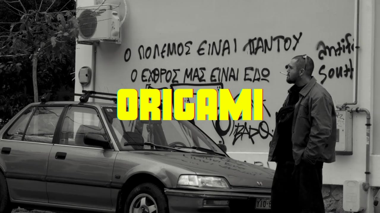 06. Αβέρτος x Akrawa - Origami (Official Audio)