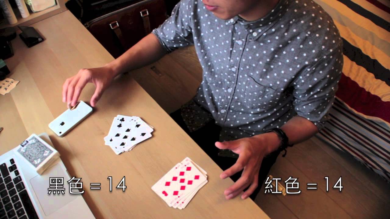 誰說魔術不可以變兩次 教你如何神準預言！｜阿夾魔術教室