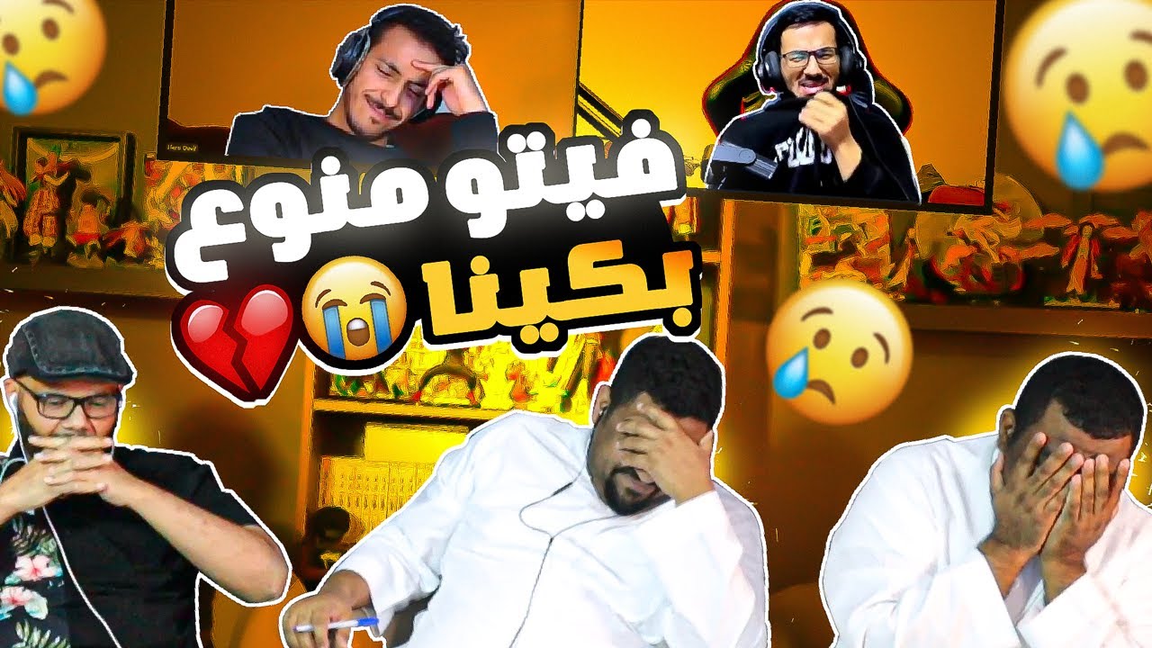 فيتو منوع - احزن لقطات الأنمي 😢💔