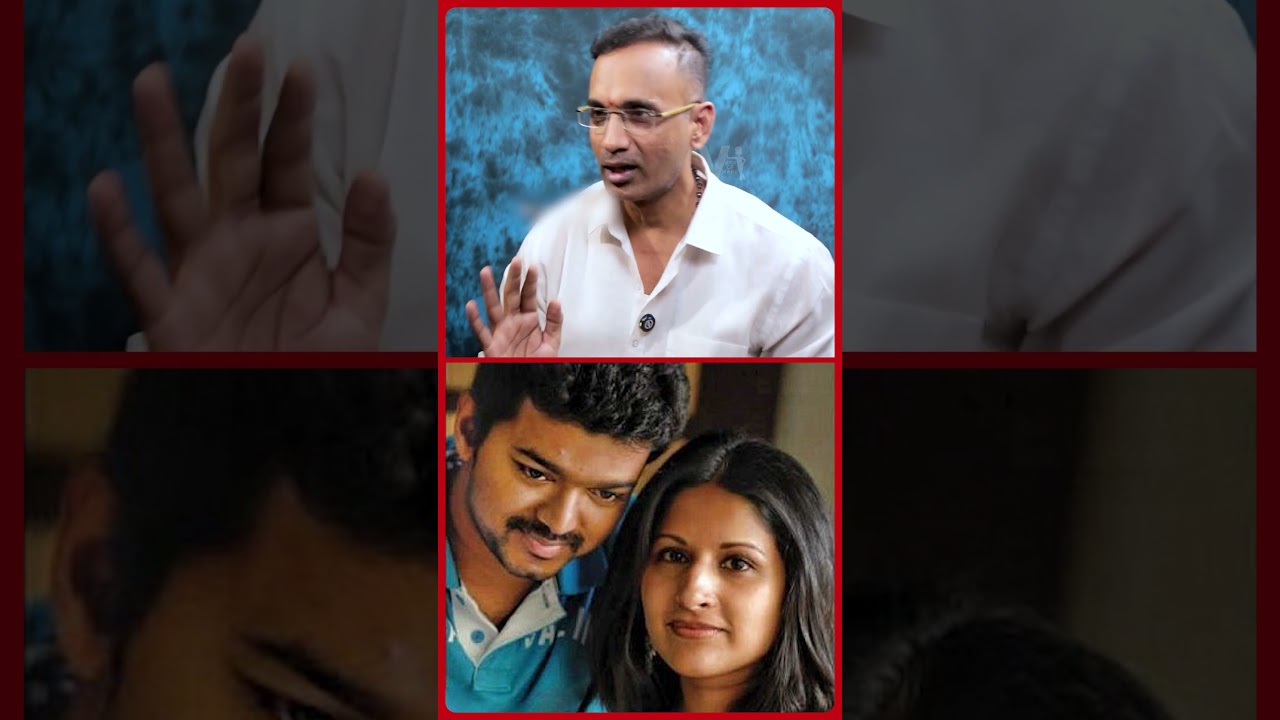 தளபதிக்கும் சங்கீதா அண்ணிக்கும் Fight | TVK | Thalapathy Vijay | Wife Sangeetha