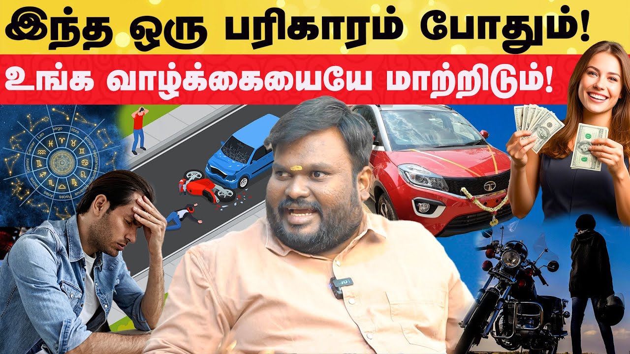 தன் காரை அதிகம் நேசிக்கும் நடிகர் பார்த்திபன்  | Akil Siddharth Interview