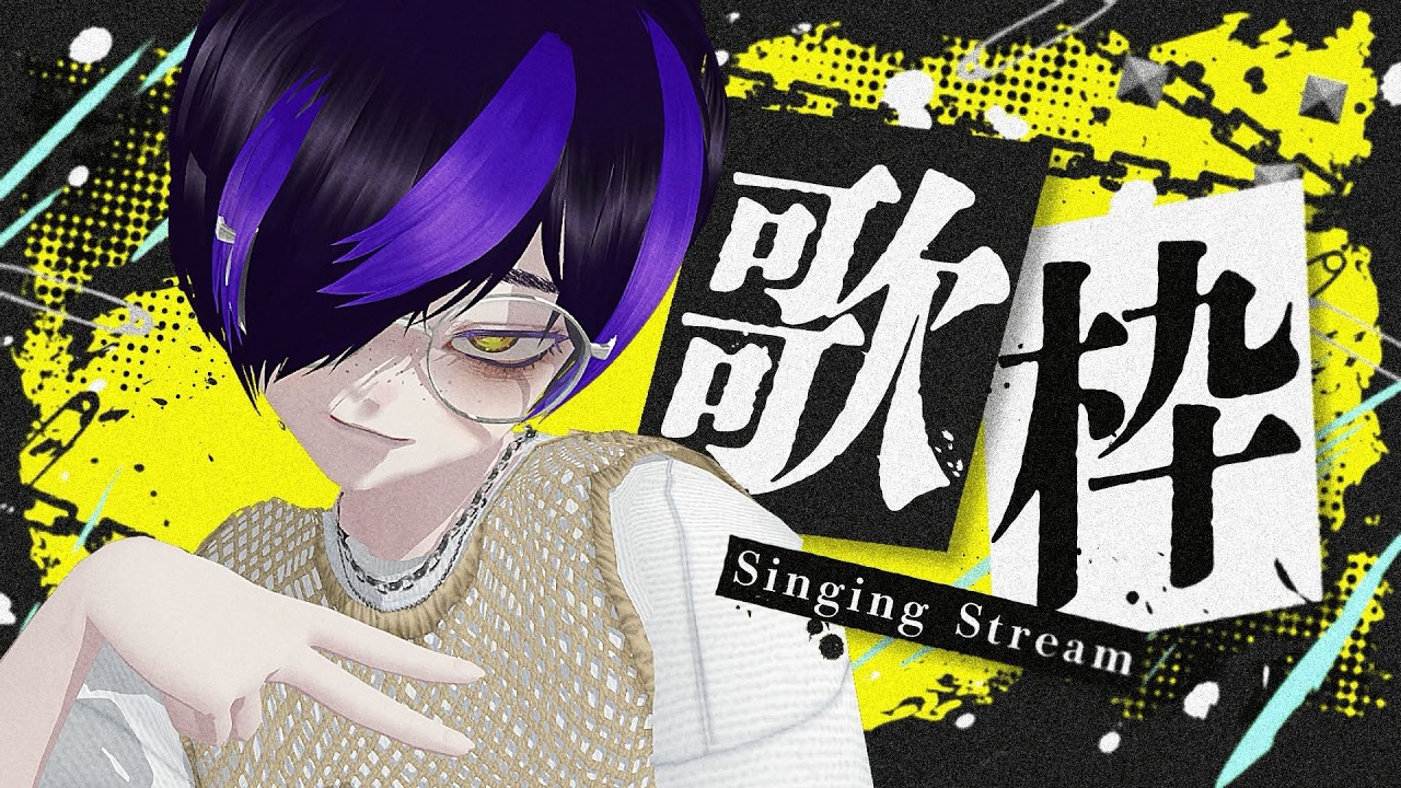 【 #歌枠 #karaoke 】ゲリラ歌います速報！！！！！【#だだだったら/#Vtuber/#駄ゞ田メダ】