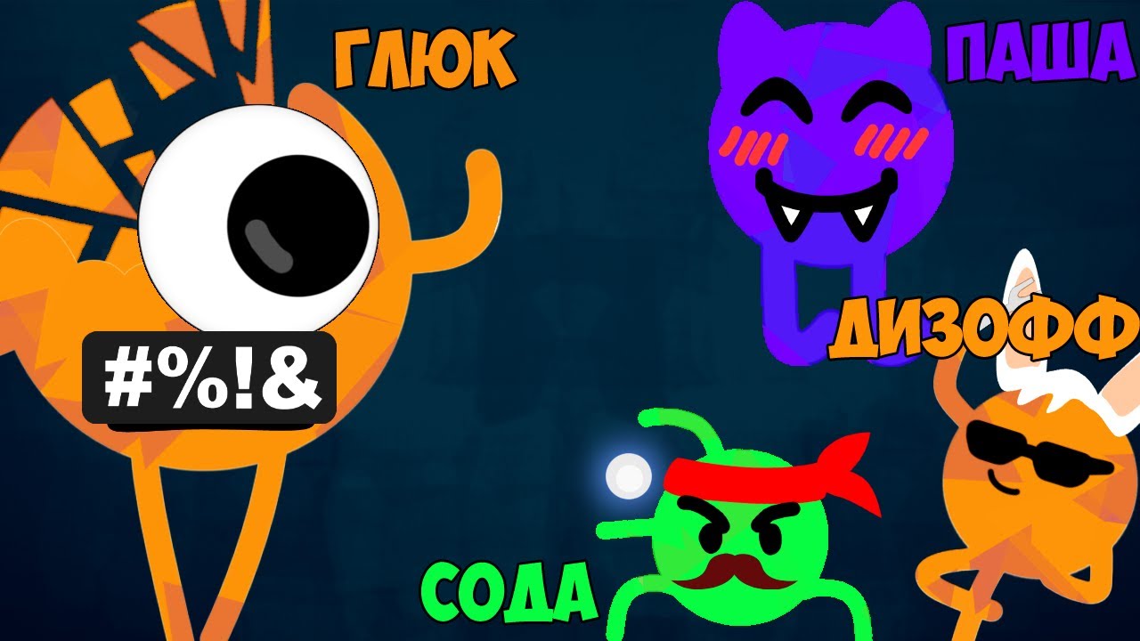 МОИ ДРУЗЬЯ ПРЕДАЛИ МЕНЯ! ЗАРУБА С @DeaDem @SodaEffect @Dizoff  - ROUNDS